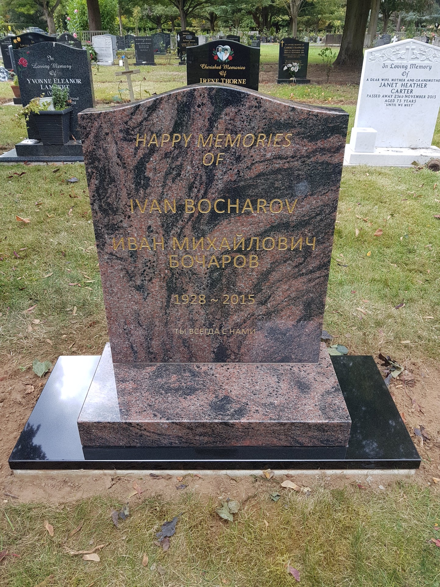 Ogee shaped memorial with optional star design