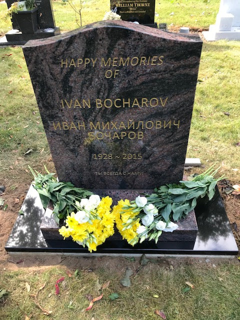 Ogee shaped memorial with optional star design